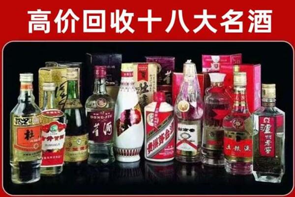 东山回收老酒