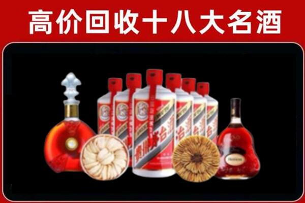 东山回收名酒店