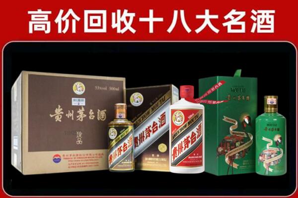 东山回收铁盖茅台酒
