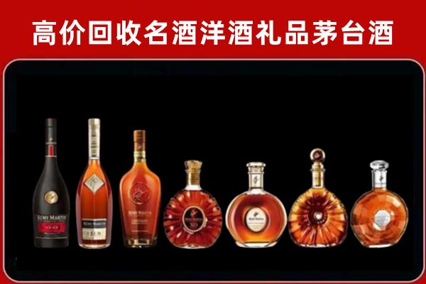 东山回收拉菲红酒