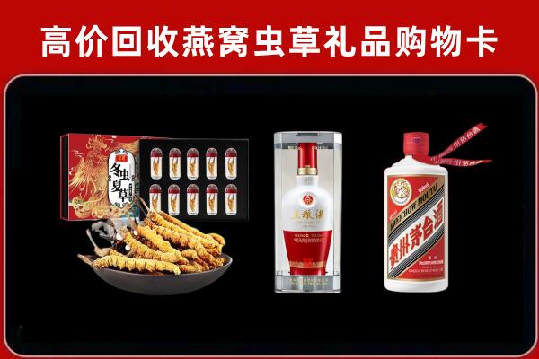 东山回收名酒哪家好